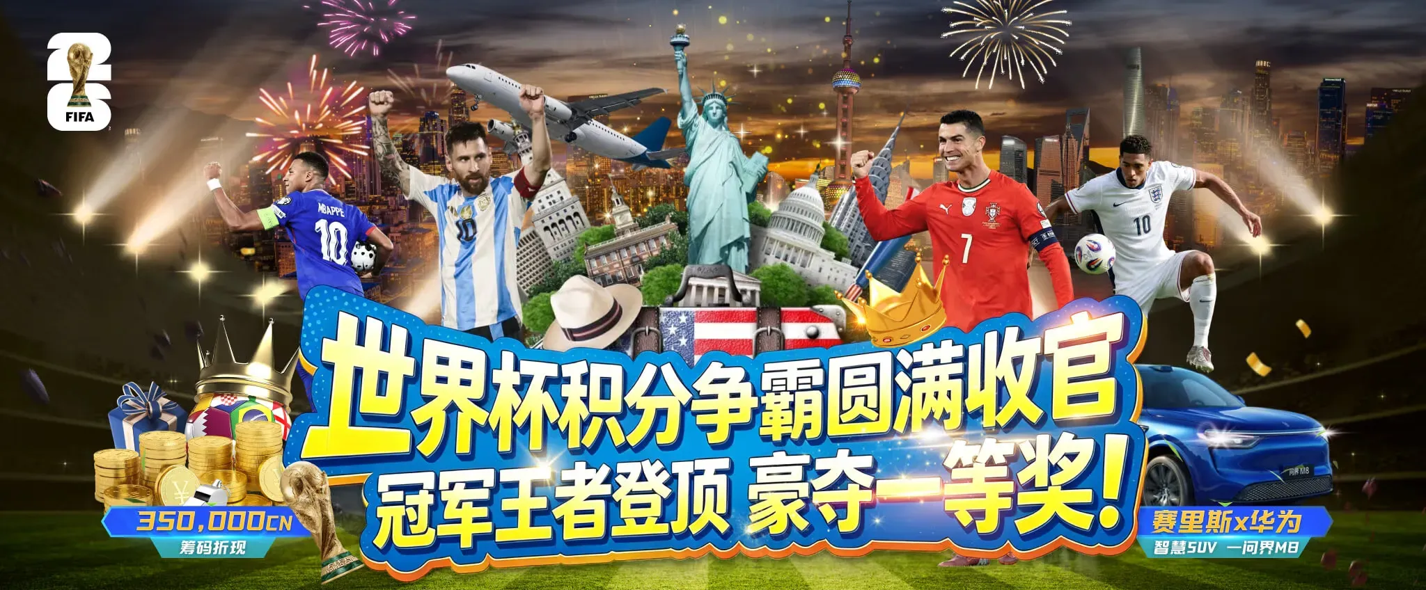 九游会体育专题主题图片